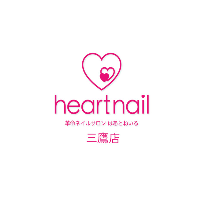heartnail  三鷹店の写真4枚目：