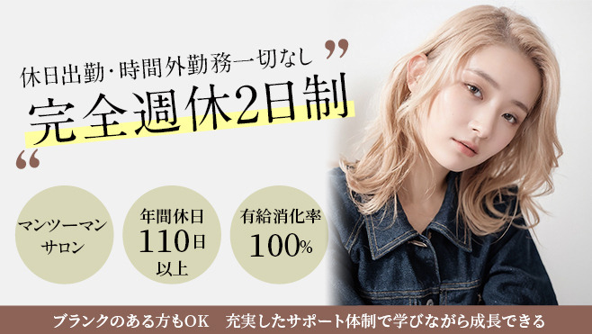 SAVOY 高崎店の写真