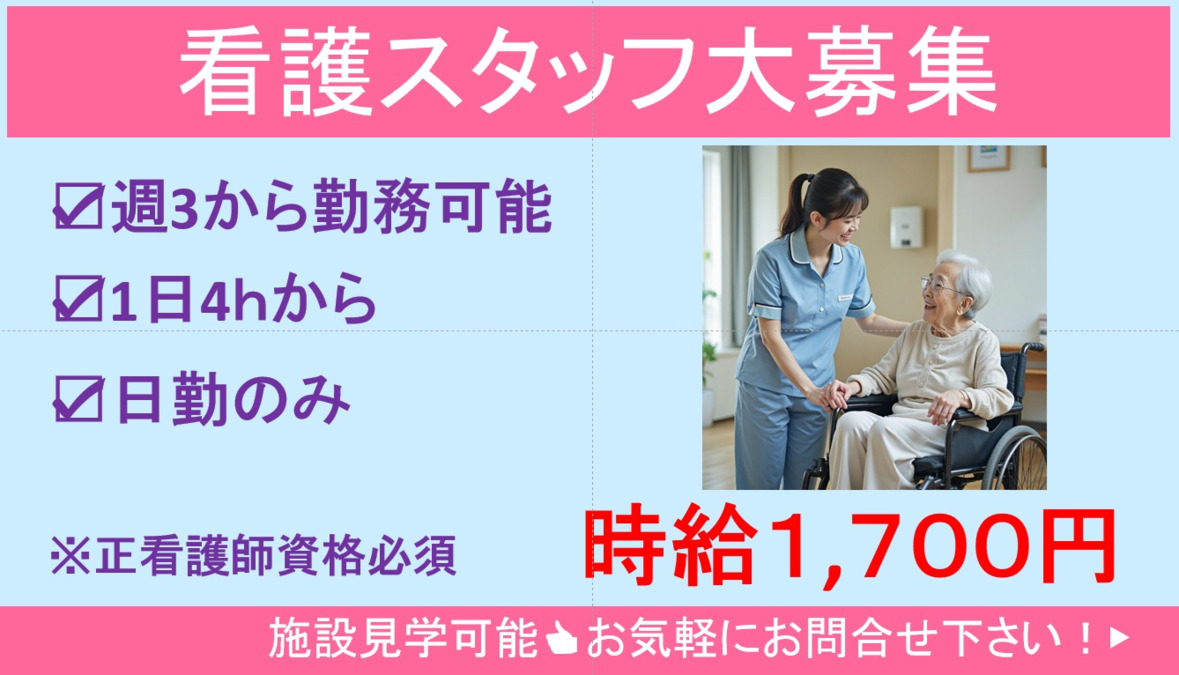 特別養護老人ホーム　アカデミックケアホーム太閤の写真