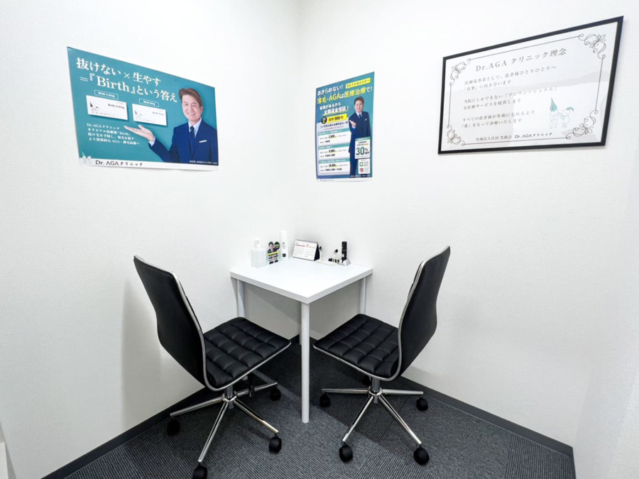 Dr.AGAクリニック 名古屋院(医療事務/受付の求人)の写真3枚目:
