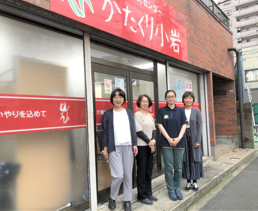 かたくり小岩（ケアマネジャーの求人）の写真：