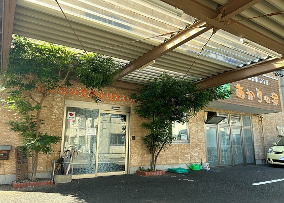 小規模多機能型居宅介護あかりの家千種苑(介護職/ヘルパーの求人)の写真8枚目: