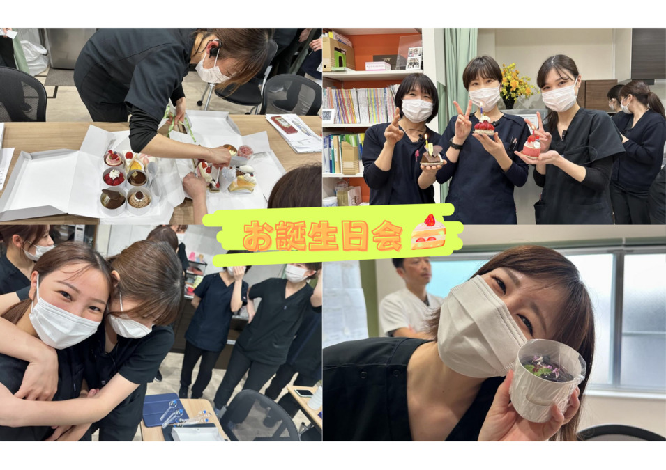 せきかつひろ歯科口腔クリニック（歯科衛生士の求人）の写真13枚目：毎月MTの後は恒例でスタッフ皆で誕生日のお祝いをします♪