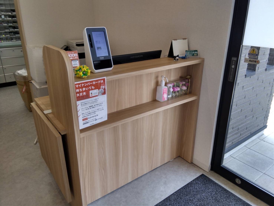 ポトス薬局 おおはる店の写真5枚目：