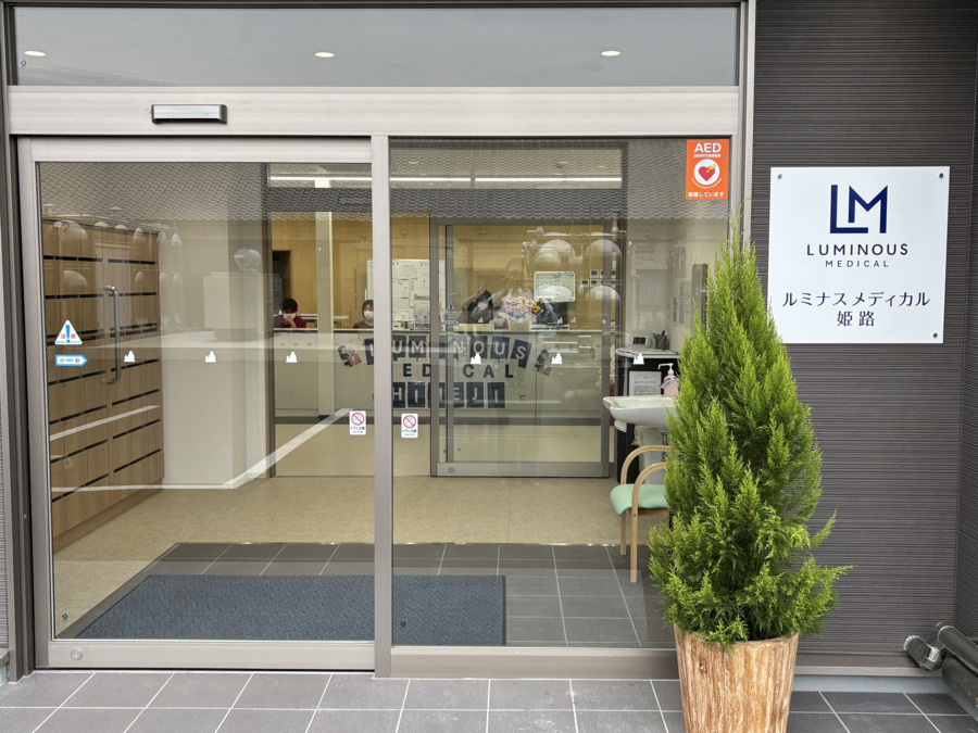 ルミナスメディカル姫路【2025年11月01日オープン】(介護職/ヘルパーの求人)の写真2枚目: