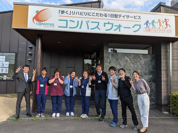 コンパスウォーク近江八幡【2021年05月オープン】(柔道整復師の求人)の写真:
