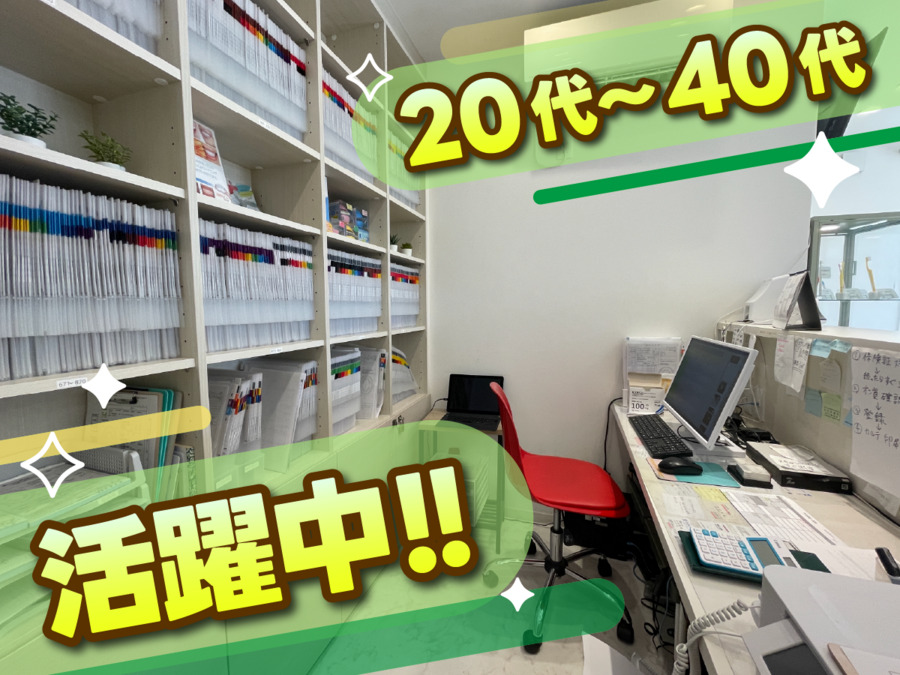 ふたば歯科（歯科衛生士の求人）の写真4枚目：