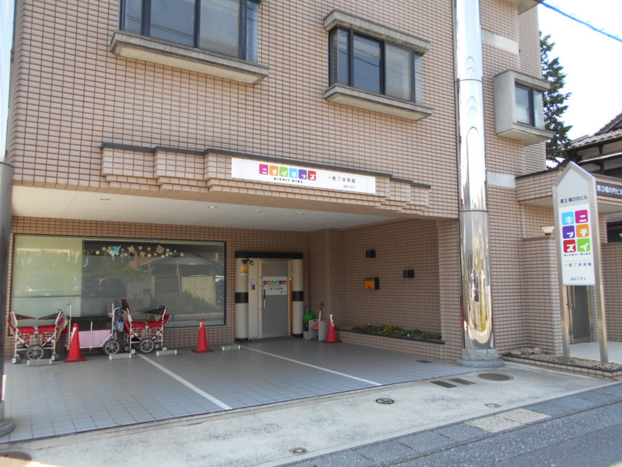 ニチイキッズ一番丁保育園（保育士の求人）の写真5枚目：