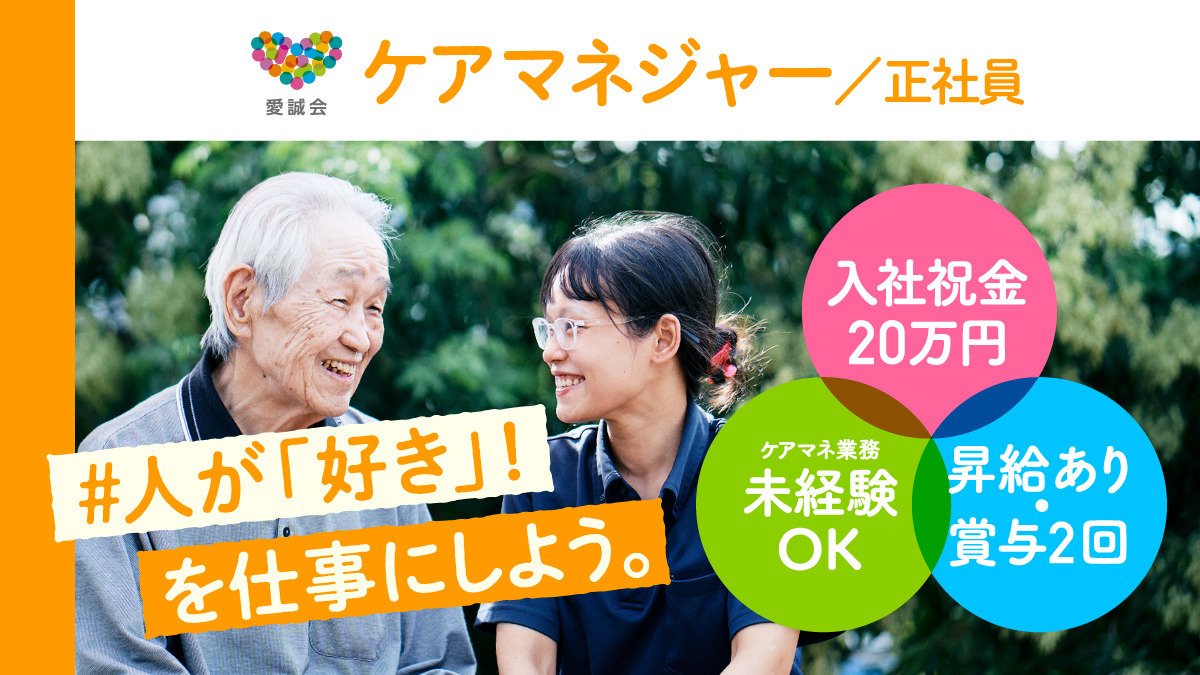 はなまるハウス弥生台の写真