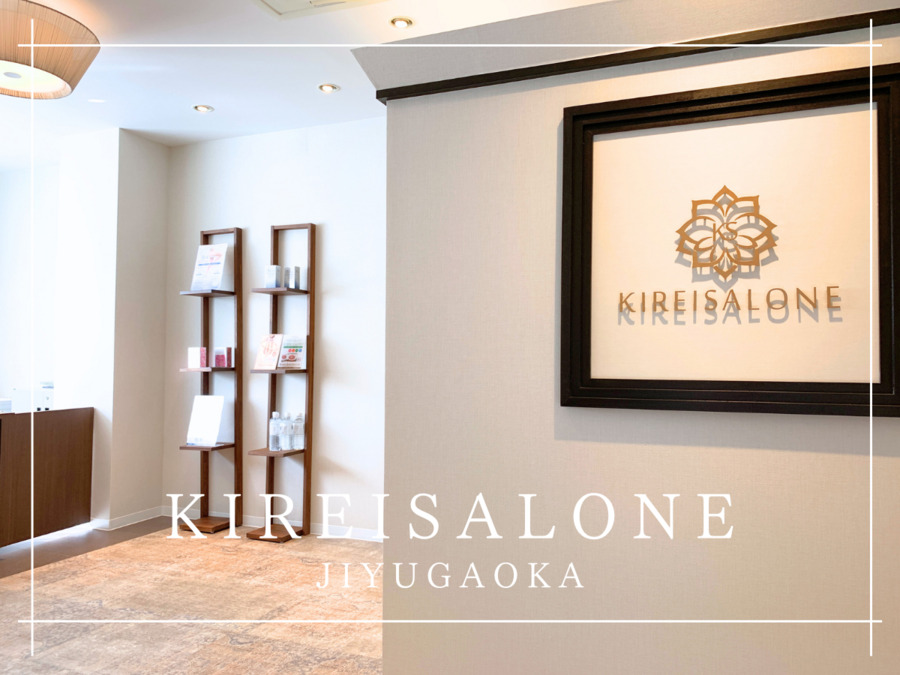 KIREISALONE キレイサローネ 自由が丘店(エステティシャン/セラピストの求人)の写真2枚目: