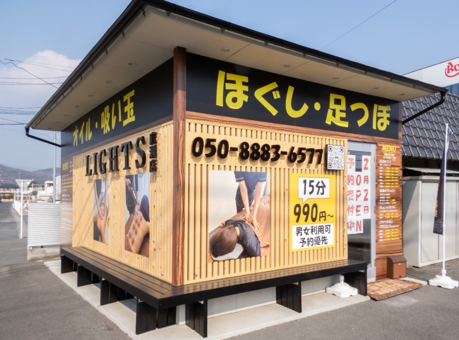 リラクゼーションLIGHTS【2025年02月02日オープン】（エステティシャン/セラピストの求人）の写真4枚目：
