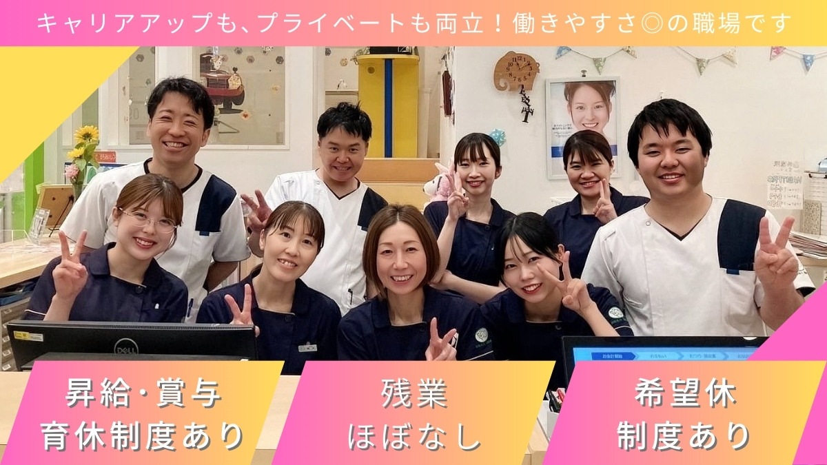 小郡スマイル歯科小児歯科医院の写真
