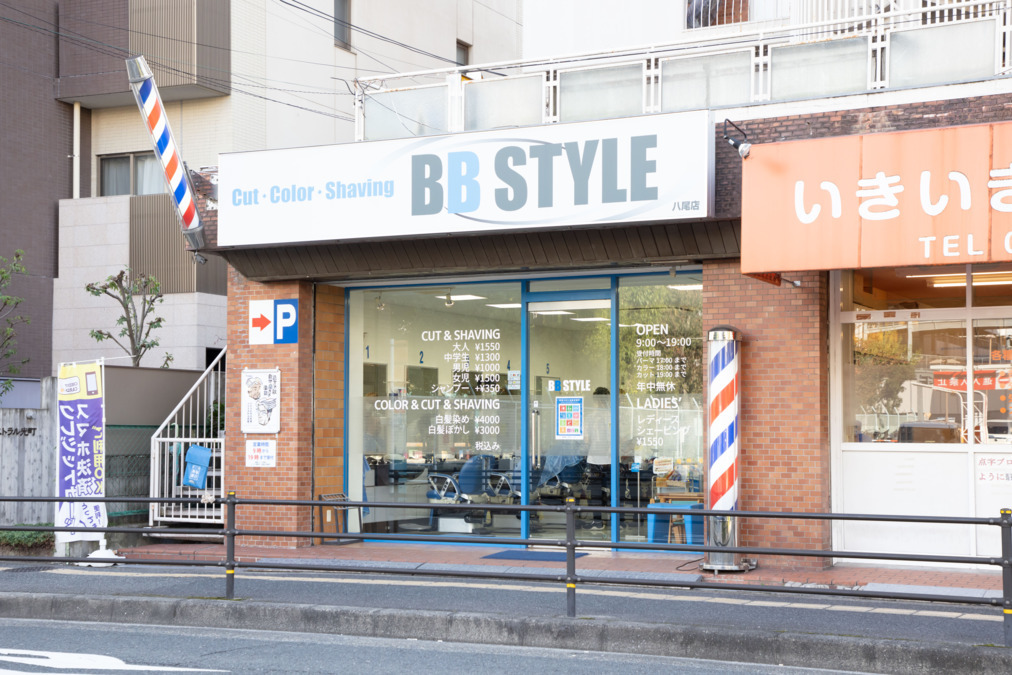 BB STYLE 八尾店（理容師の求人）の写真2枚目：