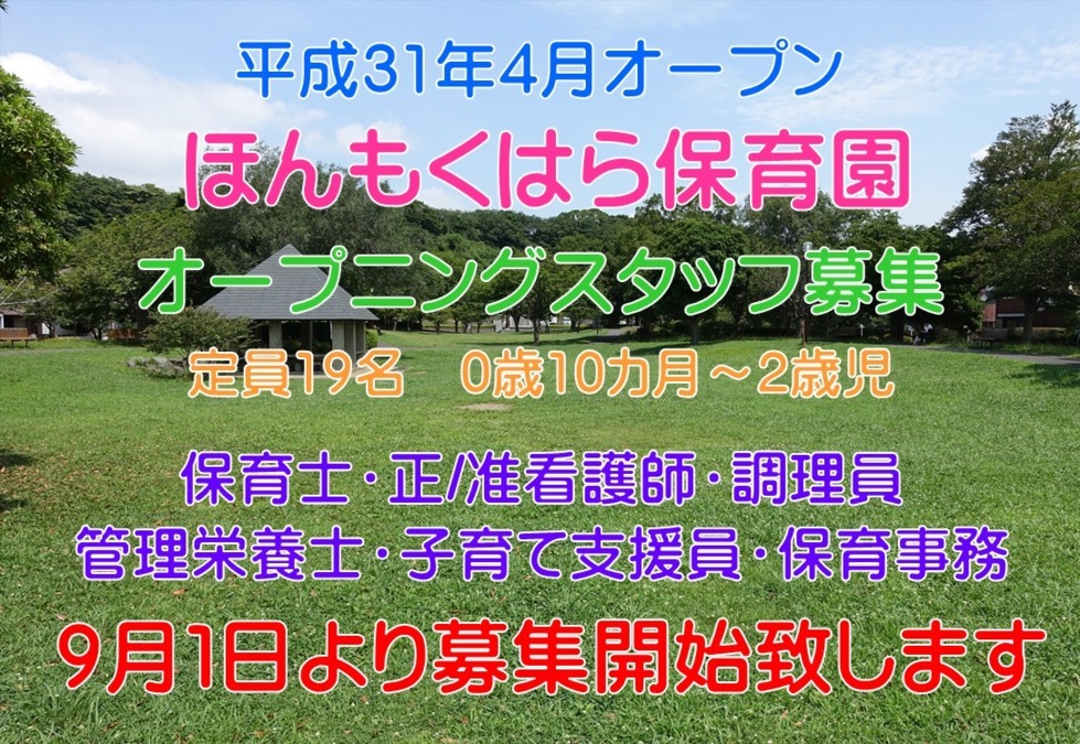 仕事イメージ