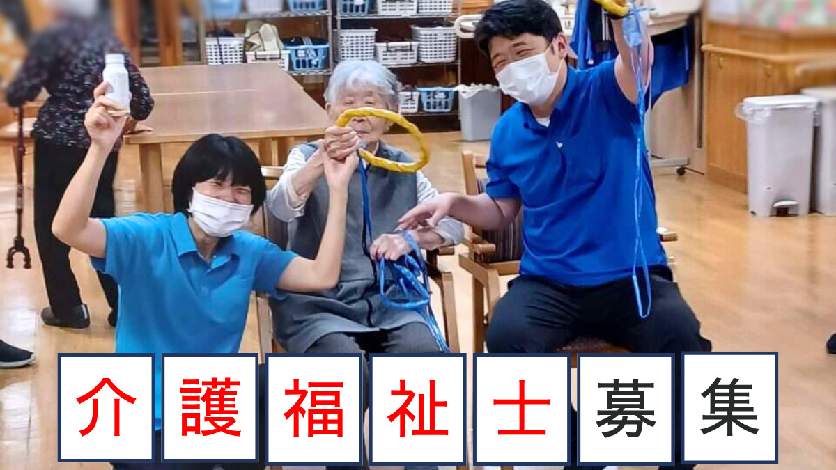 デイサービスセンター　喜楽里（きらり）の写真