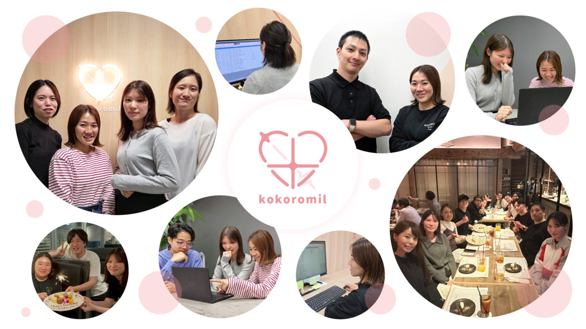 株式会社ココロミル　本社（臨床検査技師の求人）の写真：