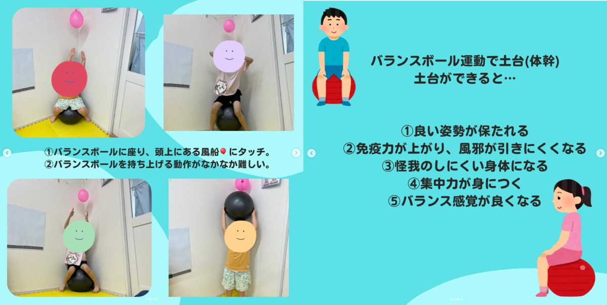 児童発達支援・放課後等デイサービスぱれっと　おもろまち（作業療法士の求人）の写真5枚目：