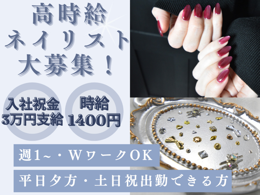 Nai-Chan後楽園 春日駅店の写真