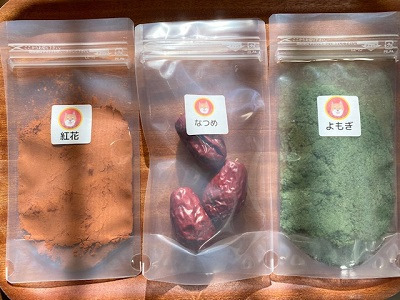 鎌倉　人と犬のための漢方薬店の写真3枚目：季節ごとの犬のための薬膳食材です。