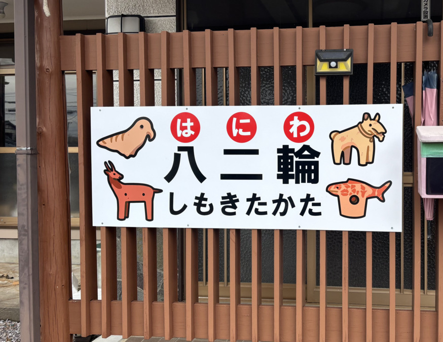 老人ホーム　八二輪しもきたかたの画像