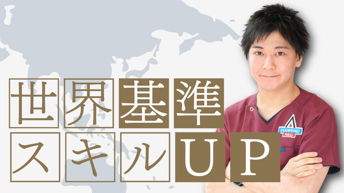 医療法人社団斎藤会｜仙台さいとう矯正歯科【2026年夏オープン予定】（歯科医師の求人）の写真：