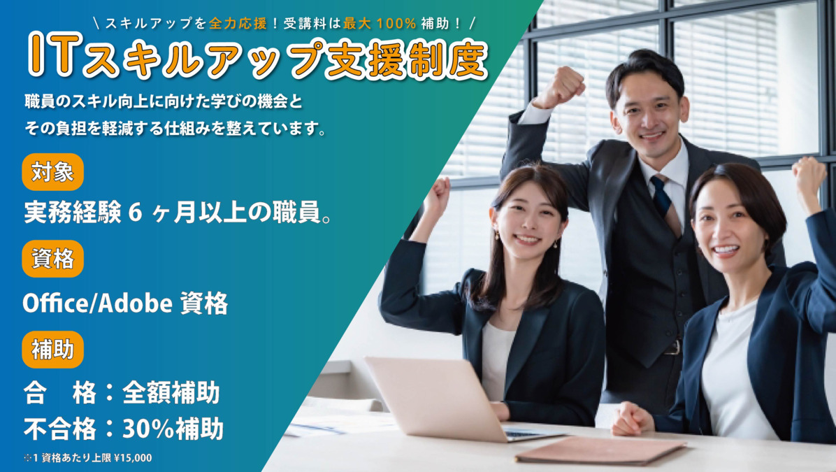 デジキャリIT就労移行支援の写真3枚目: