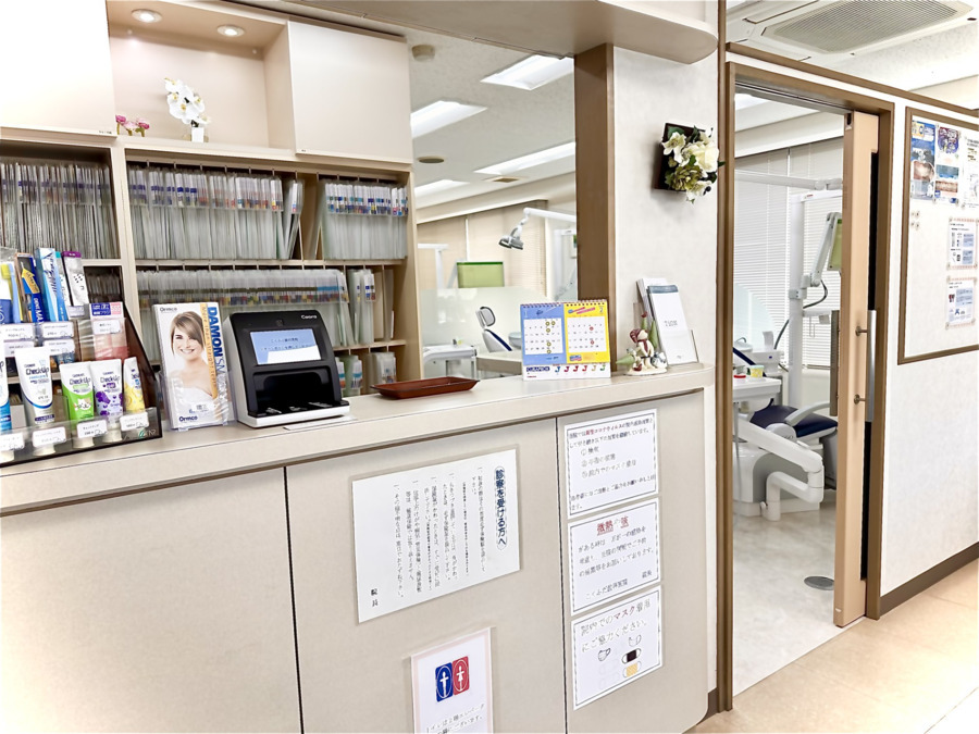 こくふだ歯科医院（歯科衛生士の求人）の写真3枚目：