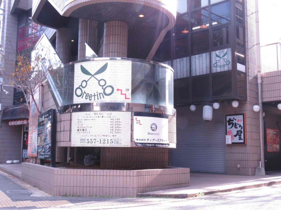 greeting hairの写真