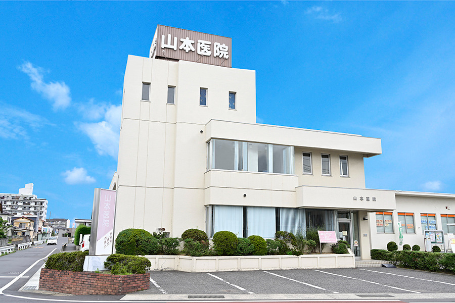 山本医院の写真