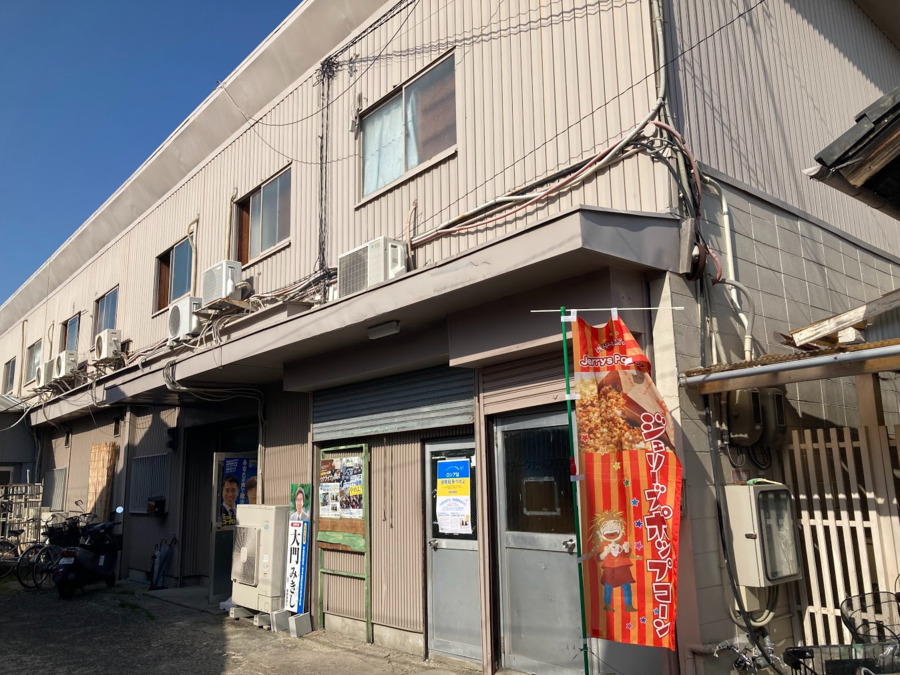 就労継続支援B型事業所 ワークたんぽぽの写真