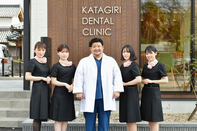 かたぎり歯科クリニック(ホワイトエッセンス鯖江）の写真