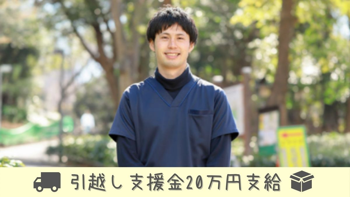 訪問看護ステーション リカバリー 東久留米事務所【2022年03月01日オープン】(理学療法士の求人)の写真: