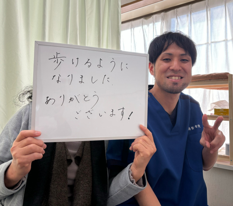 山陽整骨院 厚狭院（理学療法士の求人）の写真11枚目：
