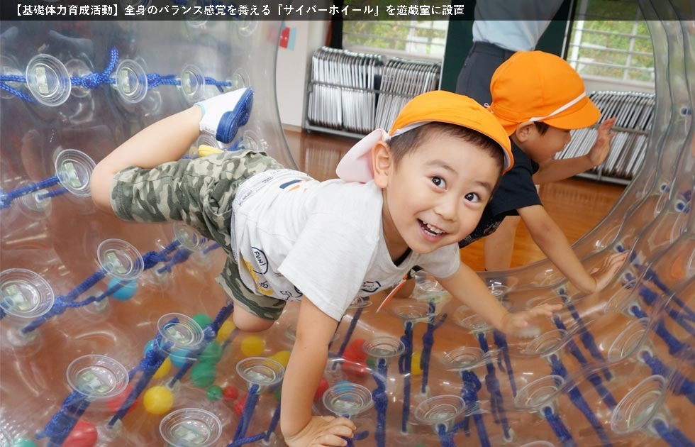 星ヶ峯幼稚園（幼稚園教諭の求人）の写真12枚目：