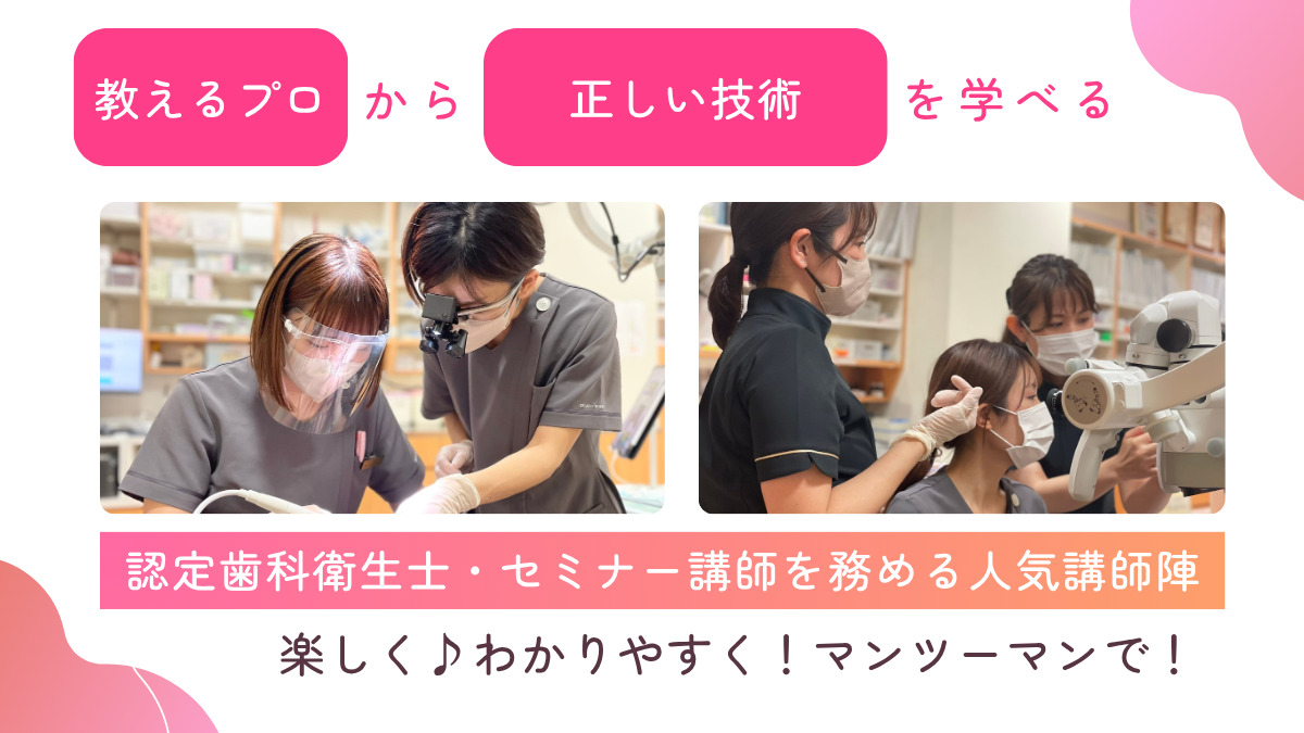 松岡歯科(歯科衛生士の求人)の写真3枚目: