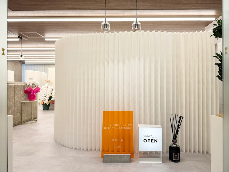 矯正歯科クリニック新宿駅前歯科の写真