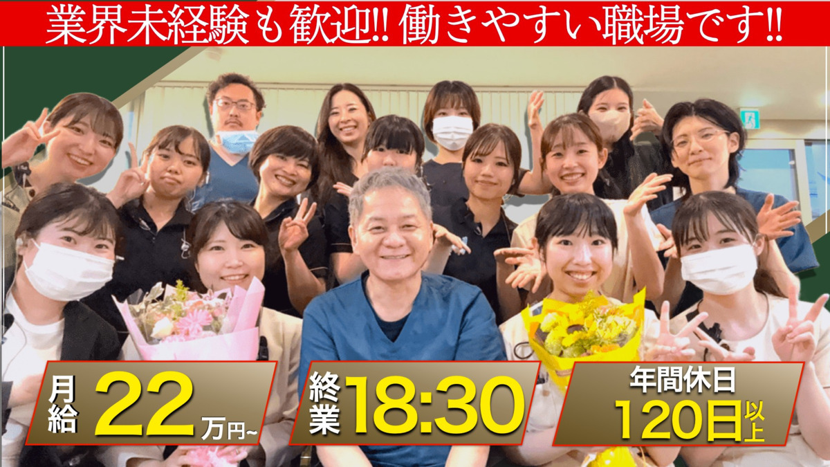 医療法人 翼翔会　ヨクシオファミリー歯科住道の写真