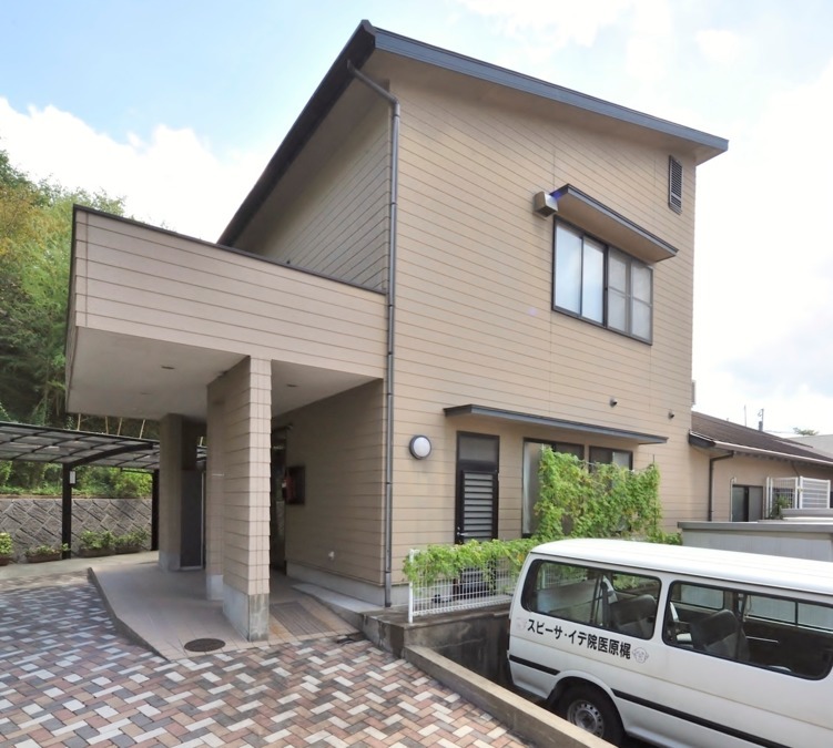 梶原内科医院 デイサービスセンターの写真: