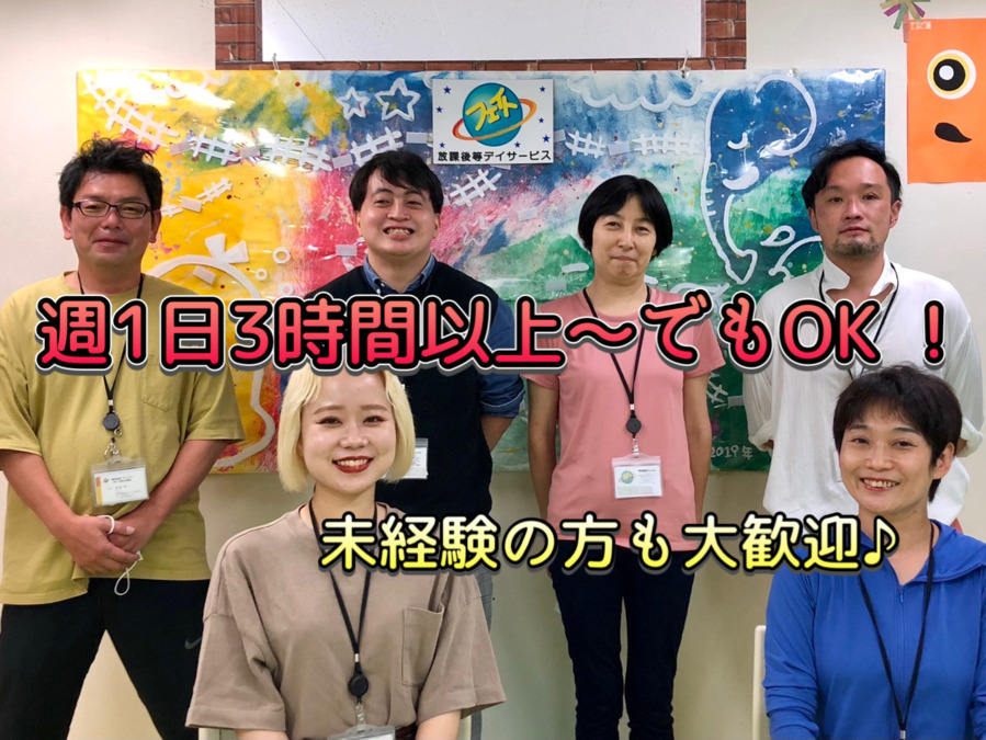 フェイト の写真