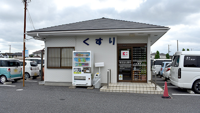 ベル薬局　玉前店の写真