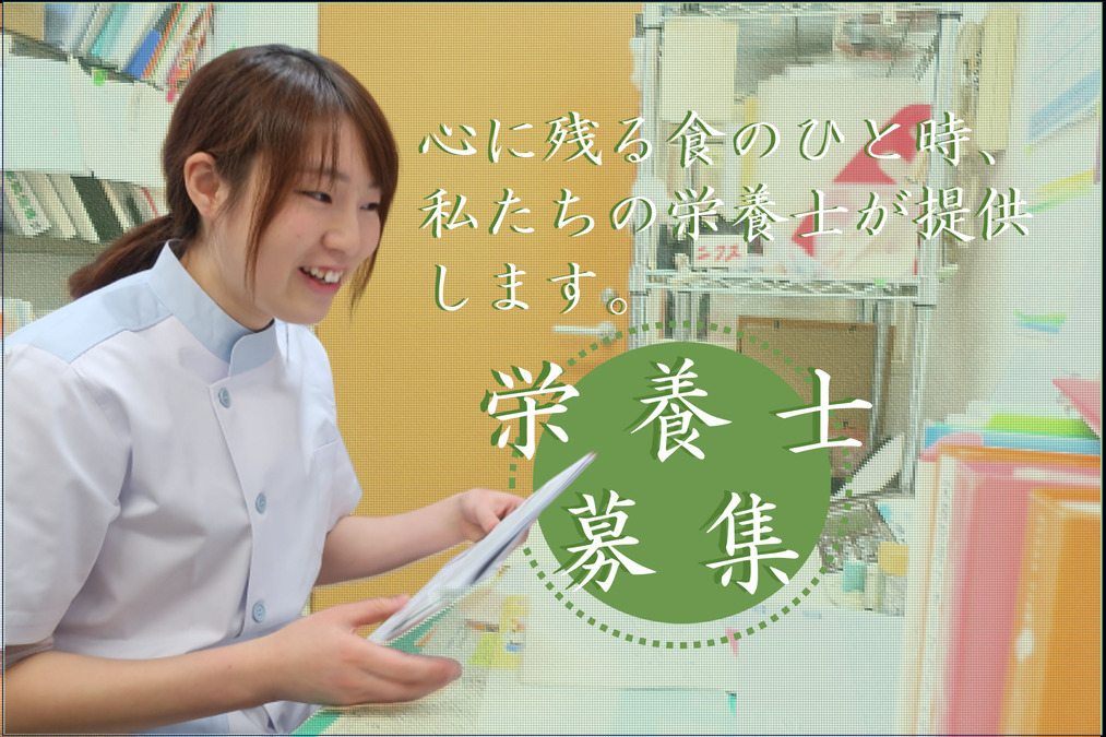 株式会社ニフス　鶴瀬台の里内の厨房の写真