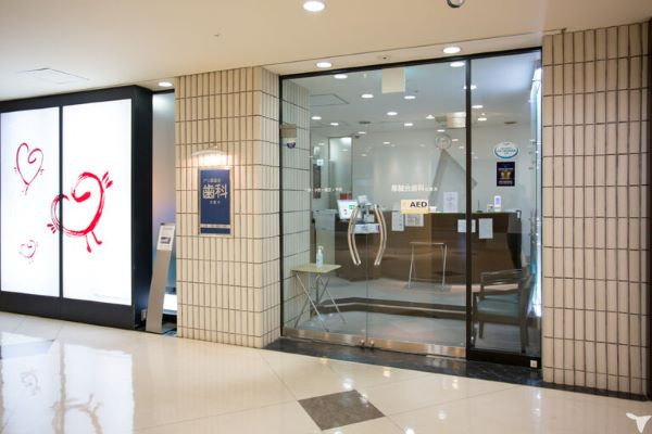 厚誠会歯科 本厚木（歯科医師の求人）の写真2枚目：ご応募お待ちしております。