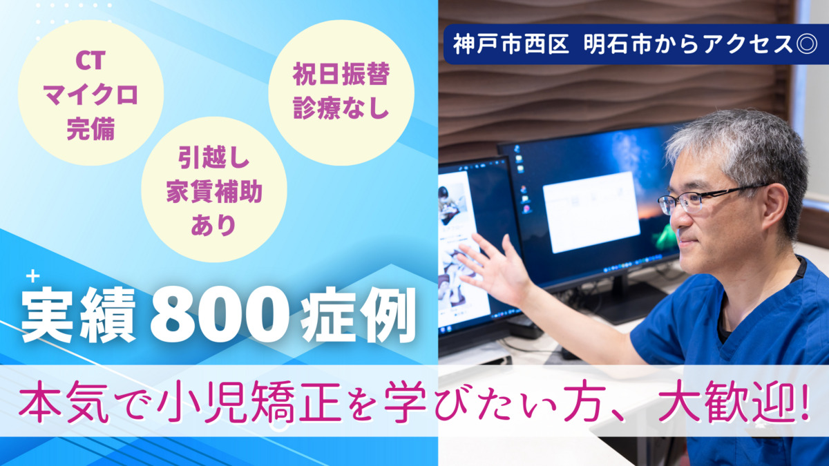 たかしデンタルクリニックの写真