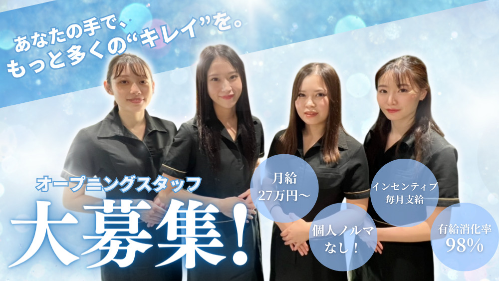 パーフェクトボディプレミアム　札幌大通店の写真
