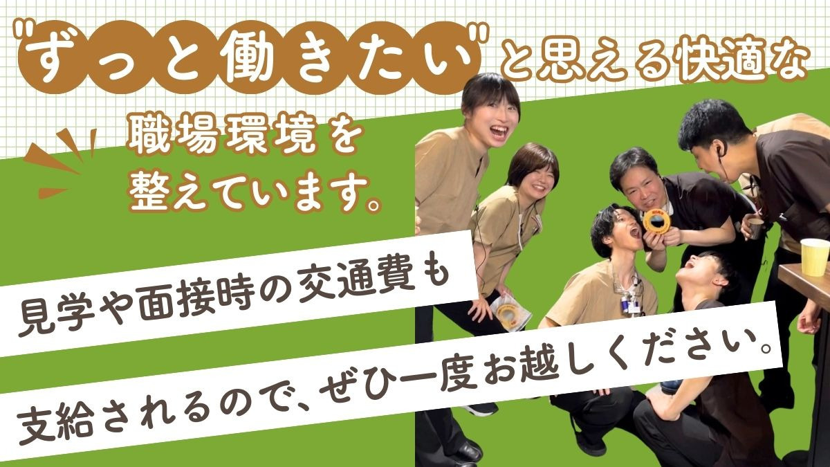 医療法人 赤心会 バウムクーヘン歯科クリニック（歯科医師の求人）の写真6枚目：