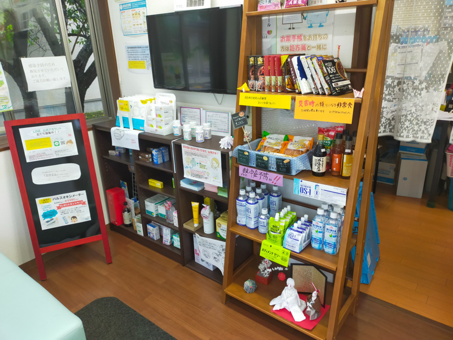 瑠璃光薬局 碁石ヶ峰登り口店（調剤事務の求人）の写真4枚目：