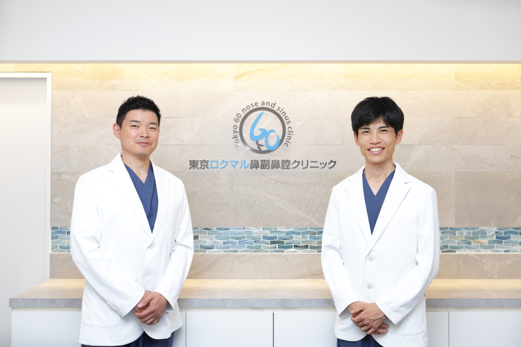 東京ロクマル鼻副鼻腔クリニック（医療事務/受付の求人）の写真2枚目：