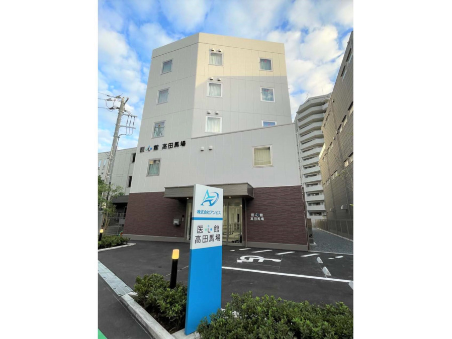 住宅型有料老人ホーム『医心館高田馬場』【2024年10月オープン】（介護職/ヘルパーの求人）の写真8枚目：