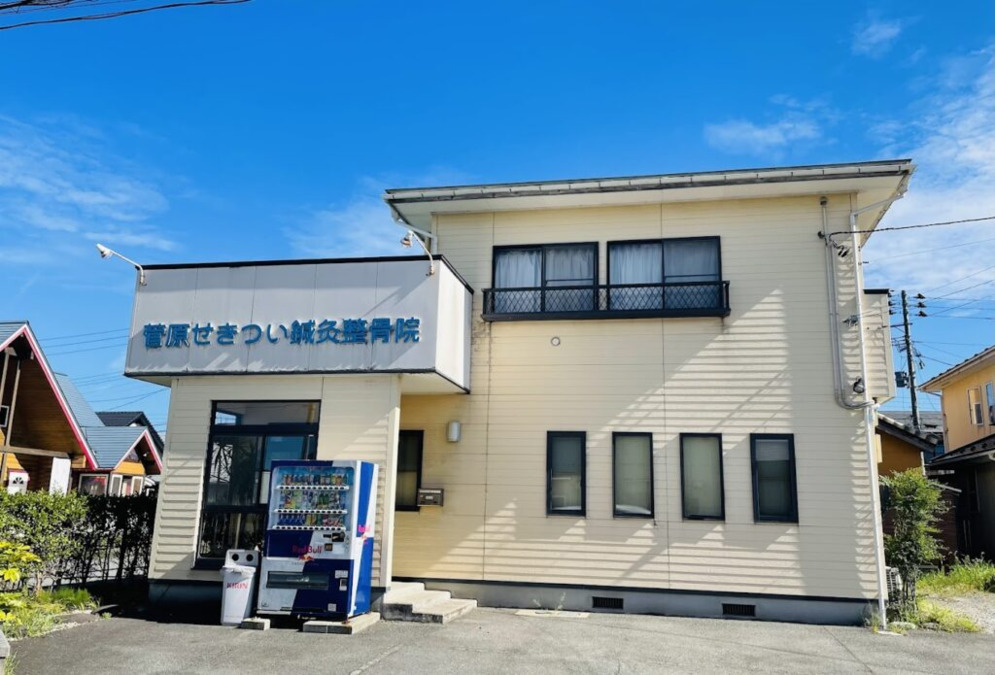 からだととのう・Natura 鶴岡おさえぐち店の写真