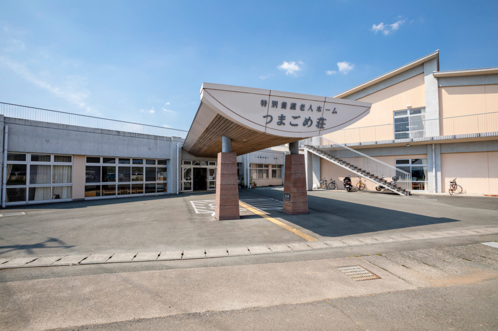 特別養護老人ホームつまごめ荘の写真
